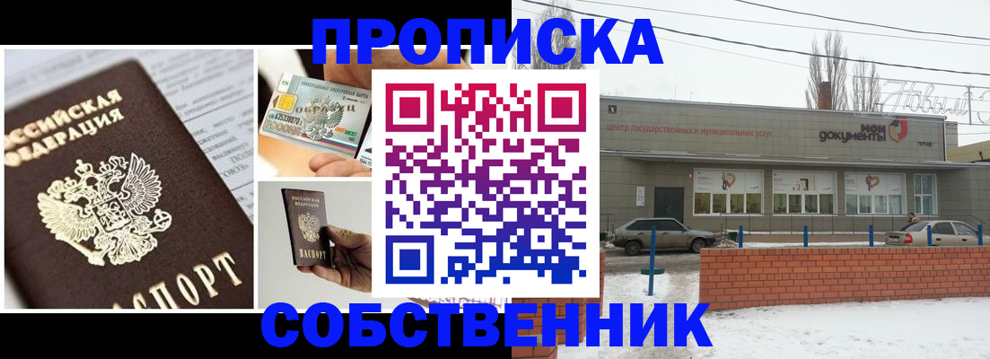 регистрация для школы в Яровом