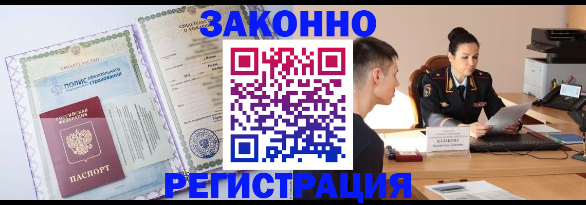 регистрация для школы в Яровом